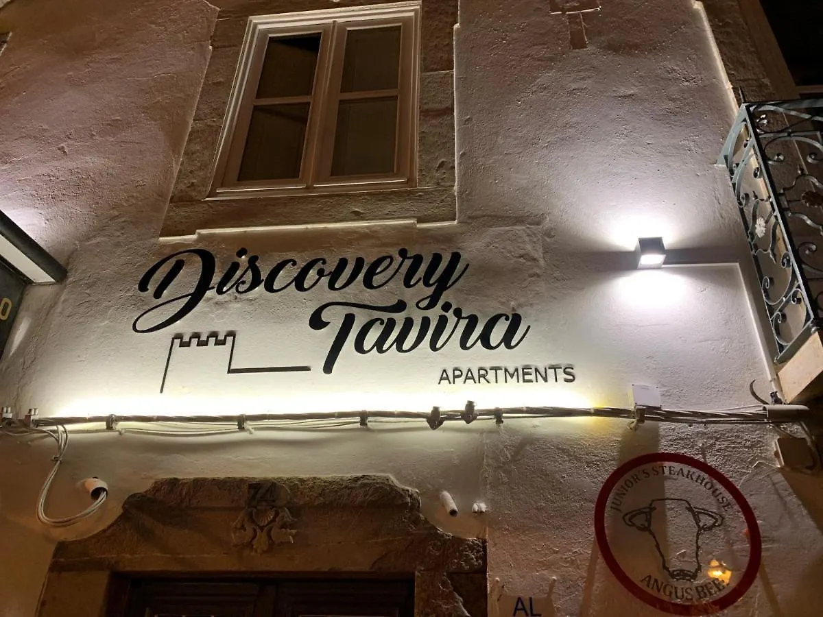 Discovery Tavira 0*,  Portugal
